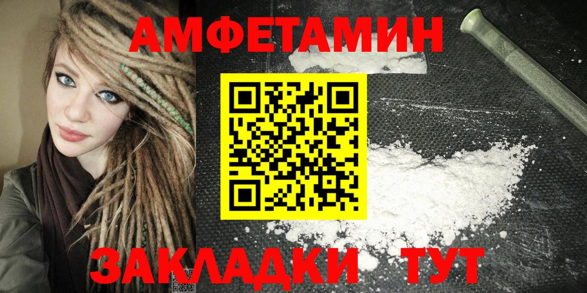 Тверь  АМФ  Вход с VPN  маркетплейс клад  Amphetamine Premium 