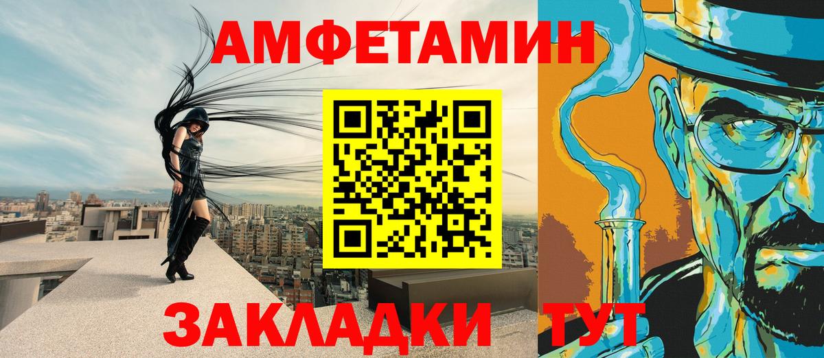 АМФ 98% Тверь