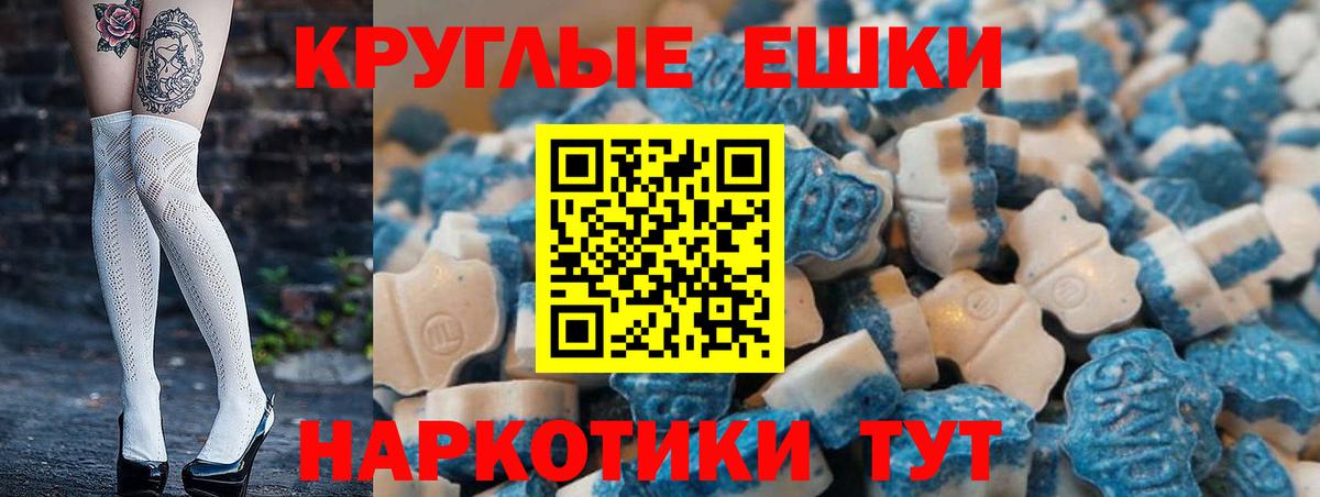 Экстази 280 MDMA  ЭКСТАЗИ DUBAI  Вход с VPN  закладки  Тверь 