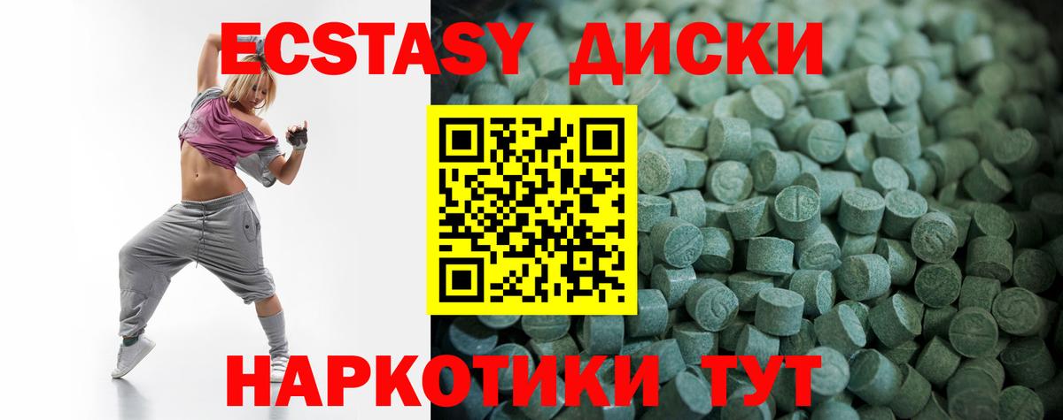 НБОМе  Каннабис  COCAIN  Тверь  Меф МЯУ МЯУ кристаллы  Вход с VPN  ГАШИШ  Экстази 
