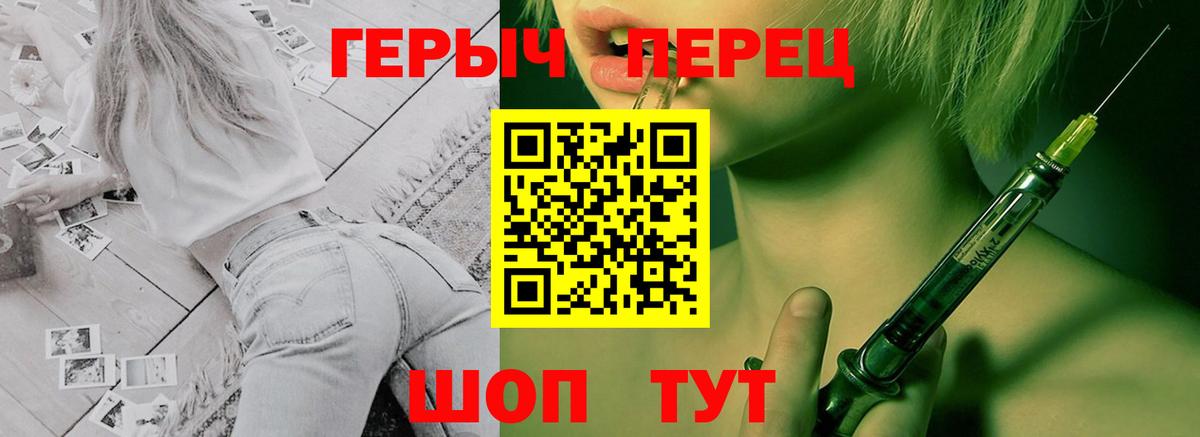 Тверь  Героин афганец  Вход с VPN 