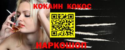 мефедрон VHQ Обнинск