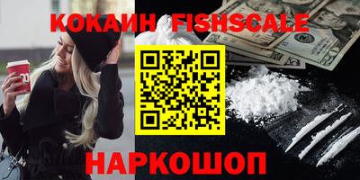мефедрон VHQ Обнинск