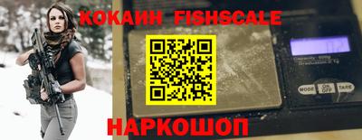 мефедрон VHQ Обнинск