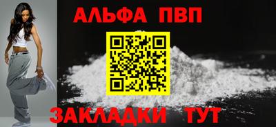 мефедрон VHQ Обнинск