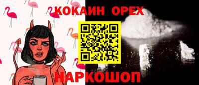 Альфа ПВП Обь