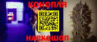 мефедрон VHQ Обнинск