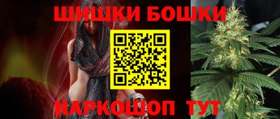 мефедрон VHQ Обнинск