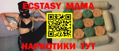 мефедрон VHQ Обнинск