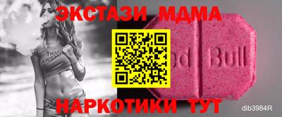 мефедрон VHQ Обнинск
