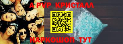 мефедрон VHQ Обнинск