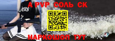 мефедрон VHQ Обнинск