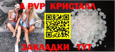 мефедрон VHQ Обнинск