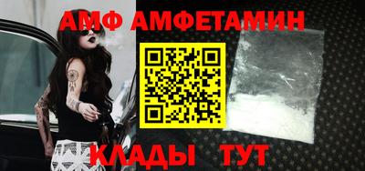 мефедрон VHQ Обнинск
