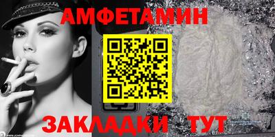 Альфа ПВП Обь