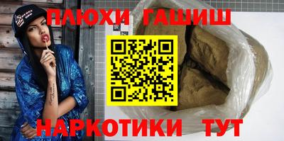 мефедрон VHQ Обнинск