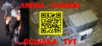 Альфа ПВП Обь