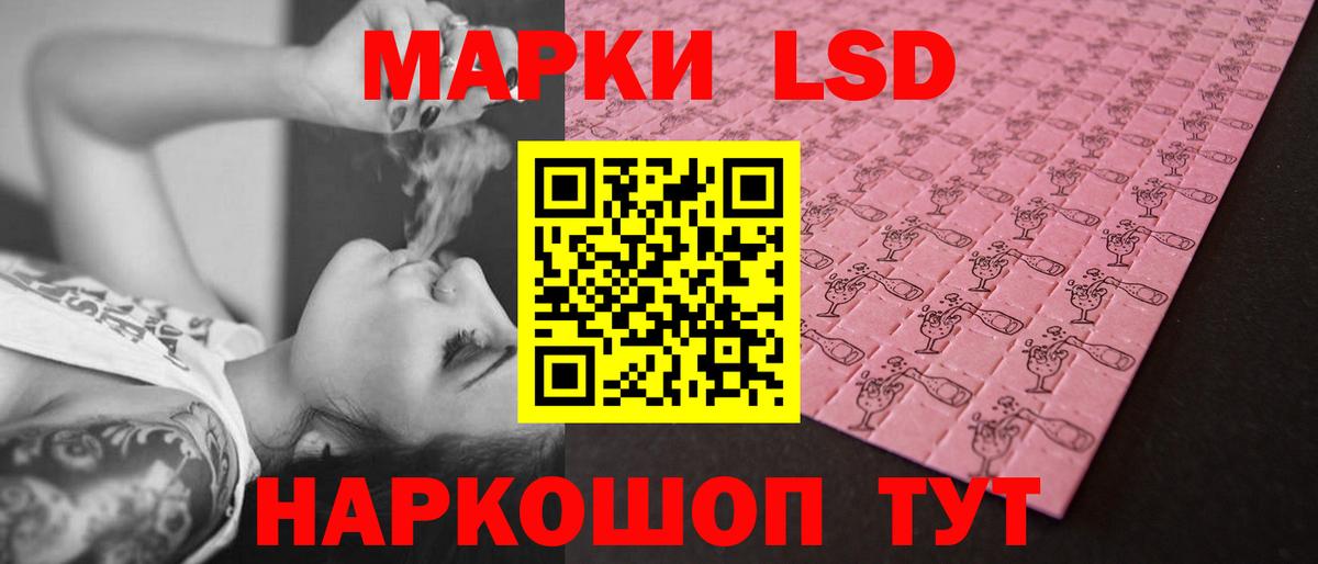 Лсд 25 экстази ecstasy  ЛСД экстази ecstasy  Тверь  Вход с VPN 