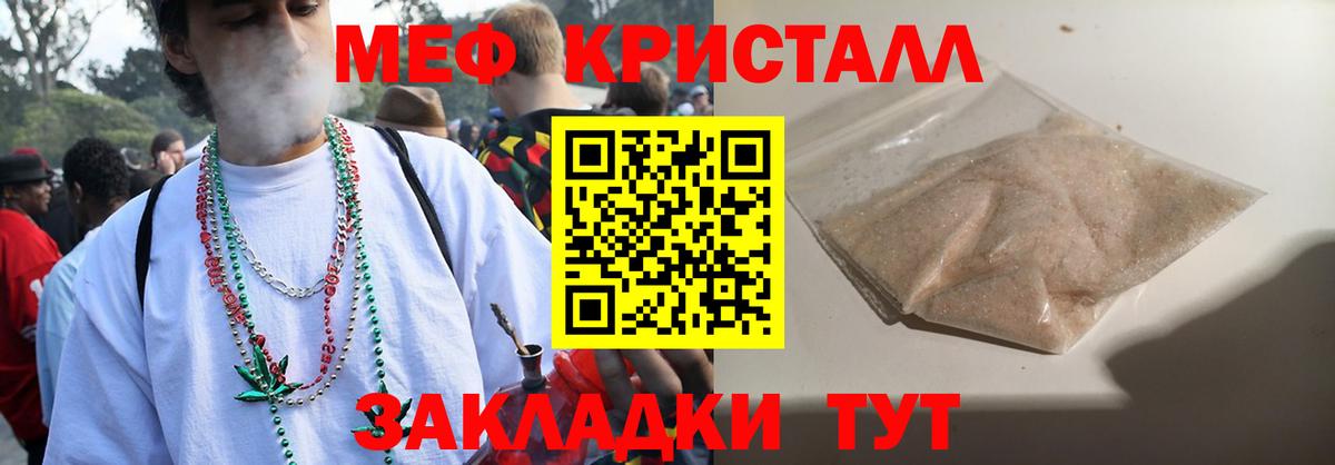 МЯУ-МЯУ  Вход с VPN  МЕФ  МЕФ mephedrone  Тверь  МЕФ 4 MMC 