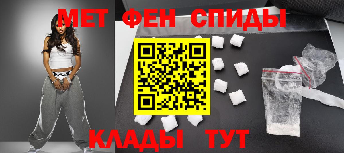 Метамфетамин Декстрометамфетамин 99.9% Тверь