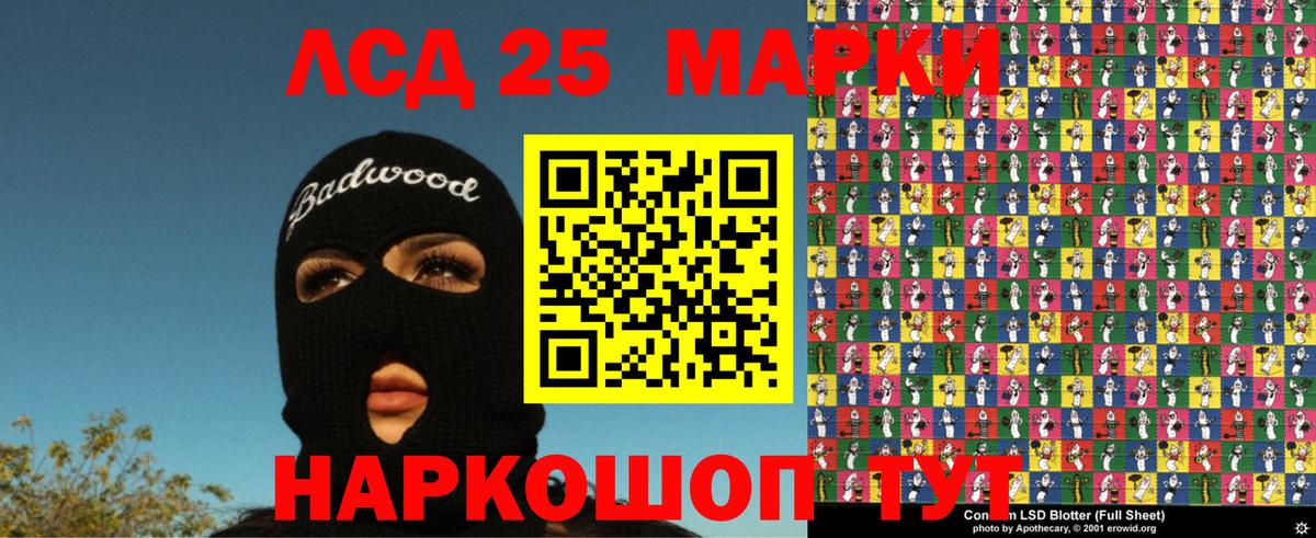 Наркотические марки 1,5мг  Вход с VPN  Тверь  Наркотические марки 1,5мг 