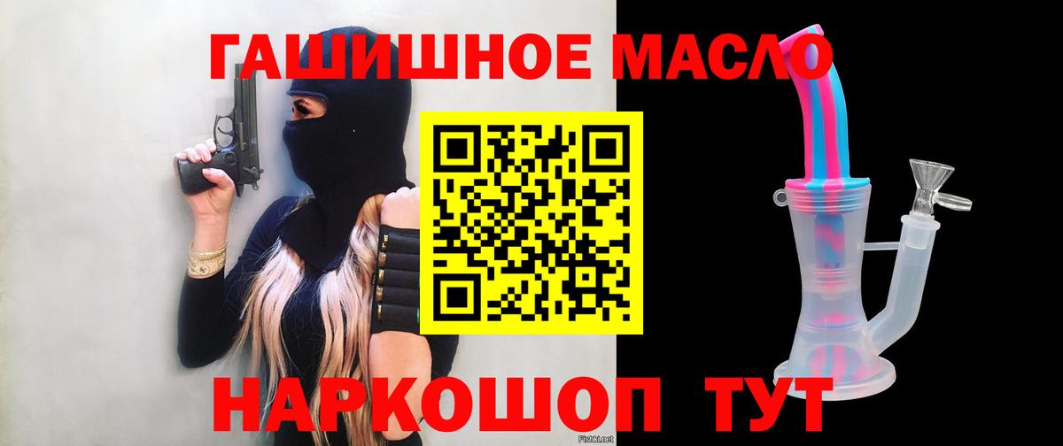Тверь  ТГК Wax  закладки  Вход с VPN 