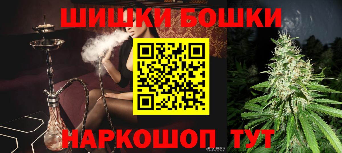 Шишки марихуана THC 21%  Каннабис THC 21%  Шишки марихуана Ganja  Вход с VPN  Тверь 